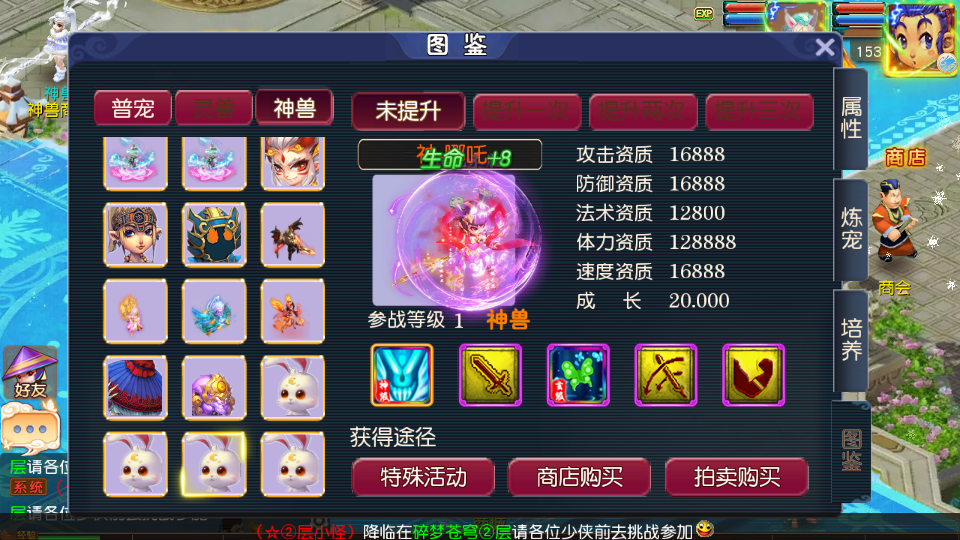 MT3换皮MH【碎梦苍穹挂机尊享版】最新整理单机一键即玩镜像端+Linux手工服务端+安卓苹果双端+GM后台+详细搭建教程+全套源码