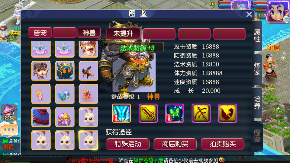 MT3换皮MH【碎梦苍穹挂机尊享版】最新整理单机一键即玩镜像端+Linux手工服务端+安卓苹果双端+GM后台+详细搭建教程+全套源码