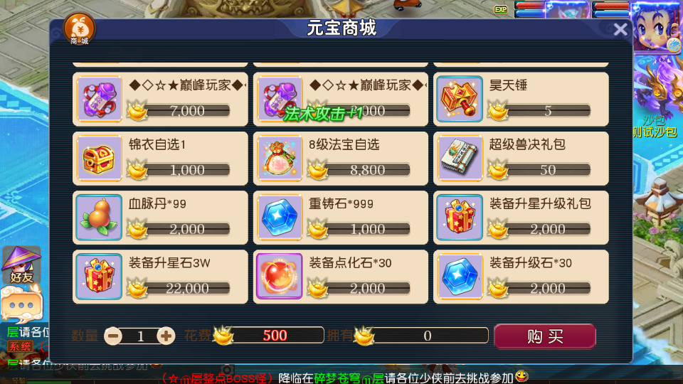 MT3换皮MH【碎梦苍穹挂机尊享版】最新整理单机一键即玩镜像端+Linux手工服务端+安卓苹果双端+GM后台+详细搭建教程+全套源码