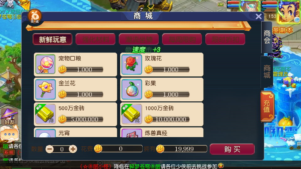 MT3换皮MH【碎梦苍穹挂机尊享版】最新整理单机一键即玩镜像端+Linux手工服务端+安卓苹果双端+GM后台+详细搭建教程+全套源码