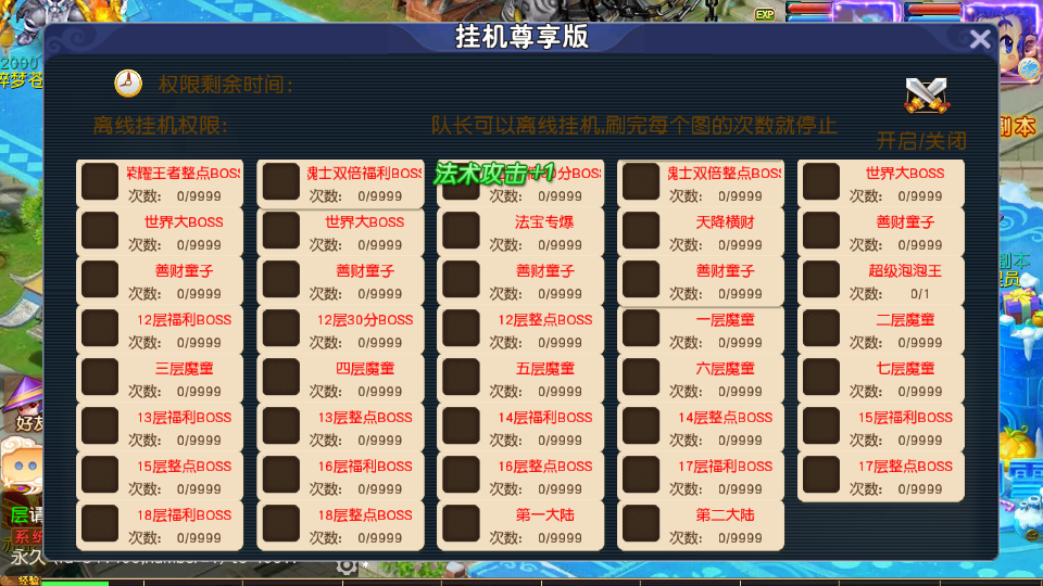MT3换皮MH【碎梦苍穹挂机尊享版】最新整理单机一键即玩镜像端+Linux手工服务端+安卓苹果双端+GM后台+详细搭建教程+全套源码