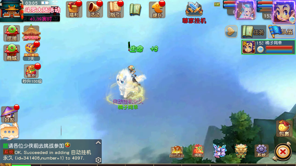 MT3换皮MH【碎梦苍穹挂机尊享版】最新整理单机一键即玩镜像端+Linux手工服务端+安卓苹果双端+GM后台+详细搭建教程+全套源码