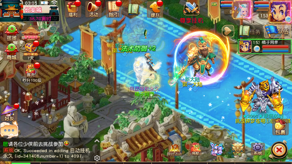 MT3换皮MH【碎梦苍穹挂机尊享版】最新整理单机一键即玩镜像端+Linux手工服务端+安卓苹果双端+GM后台+详细搭建教程+全套源码