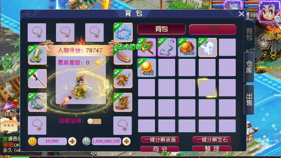 MT3换皮MH【碎梦苍穹挂机尊享版】最新整理单机一键即玩镜像端+Linux手工服务端+安卓苹果双端+GM后台+详细搭建教程+全套源码