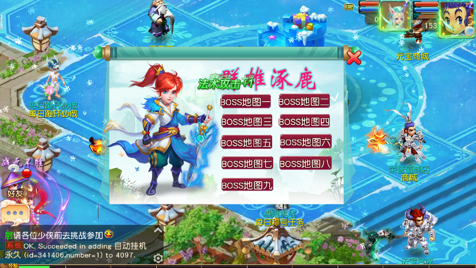 MT3换皮MH【碎梦苍穹挂机尊享版】最新整理单机一键即玩镜像端+Linux手工服务端+安卓苹果双端+GM后台+详细搭建教程+全套源码