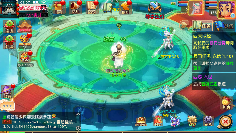 MT3换皮MH【碎梦苍穹挂机尊享版】最新整理单机一键即玩镜像端+Linux手工服务端+安卓苹果双端+GM后台+详细搭建教程+全套源码