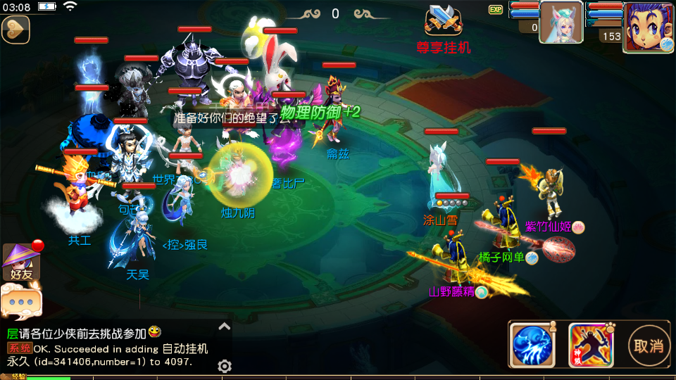 MT3换皮MH【碎梦苍穹挂机尊享版】最新整理单机一键即玩镜像端+Linux手工服务端+安卓苹果双端+GM后台+详细搭建教程+全套源码