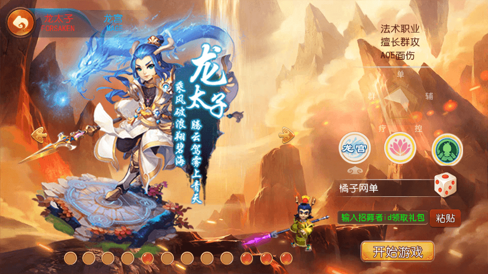 MT3换皮MH【幻之星辰释厄转尊享挂机版】最新整理单机一键即玩镜像端+Linux手工服务端+安卓苹果双端+GM后台+详细搭建教程+全套源码
