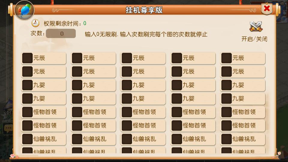 MT3换皮MH【幻之星辰释厄转尊享挂机版】最新整理单机一键即玩镜像端+Linux手工服务端+安卓苹果双端+GM后台+详细搭建教程+全套源码