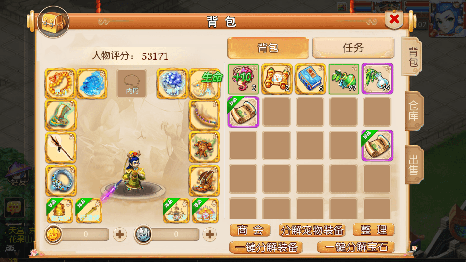 MT3换皮MH【幻之星辰释厄转尊享挂机版】最新整理单机一键即玩镜像端+Linux手工服务端+安卓苹果双端+GM后台+详细搭建教程+全套源码
