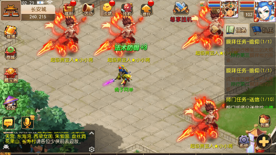 MT3换皮MH【幻之星辰释厄转尊享挂机版】最新整理单机一键即玩镜像端+Linux手工服务端+安卓苹果双端+GM后台+详细搭建教程+全套源码