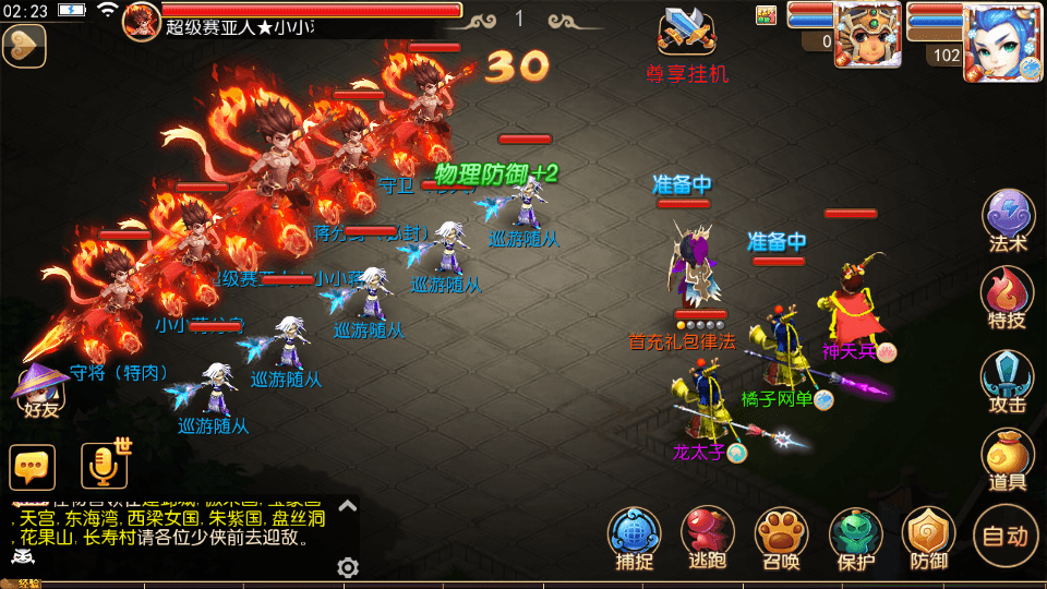 MT3换皮MH【幻之星辰释厄转尊享挂机版】最新整理单机一键即玩镜像端+Linux手工服务端+安卓苹果双端+GM后台+详细搭建教程+全套源码