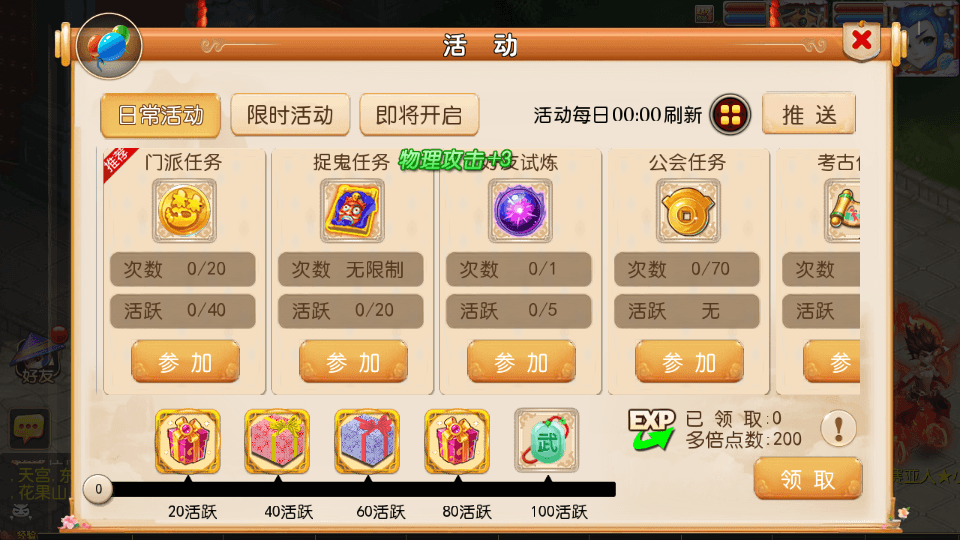 MT3换皮MH【幻之星辰释厄转尊享挂机版】最新整理单机一键即玩镜像端+Linux手工服务端+安卓苹果双端+GM后台+详细搭建教程+全套源码