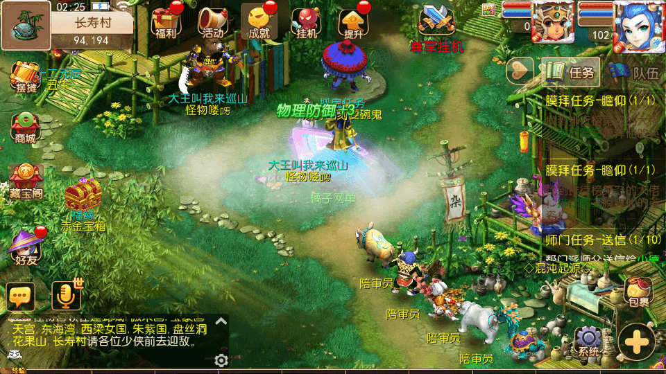 MT3换皮MH【幻之星辰释厄转尊享挂机版】最新整理单机一键即玩镜像端+Linux手工服务端+安卓苹果双端+GM后台+详细搭建教程+全套源码