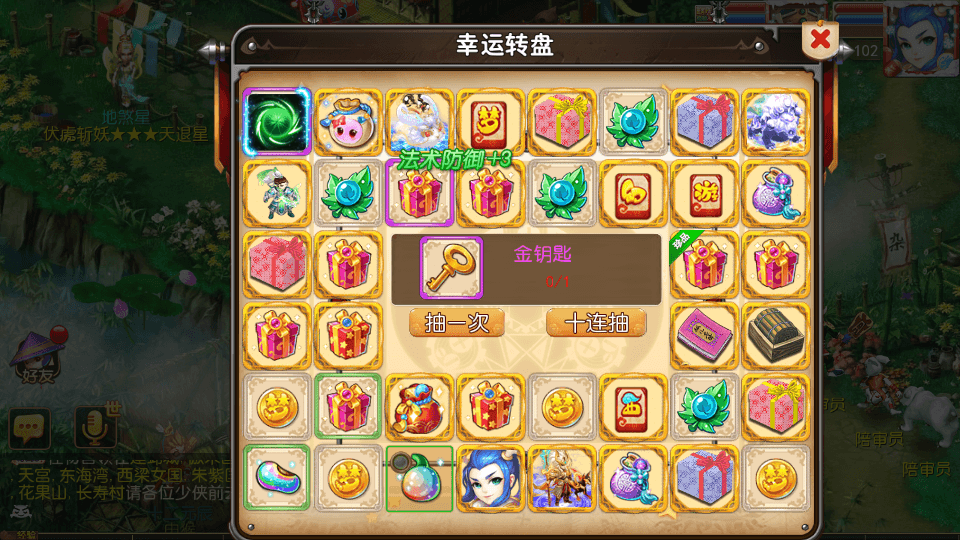 MT3换皮MH【幻之星辰释厄转尊享挂机版】最新整理单机一键即玩镜像端+Linux手工服务端+安卓苹果双端+GM后台+详细搭建教程+全套源码
