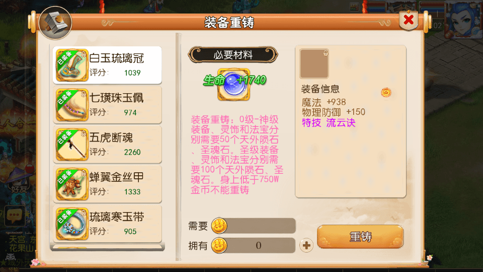 MT3换皮MH【幻之星辰释厄转尊享挂机版】最新整理单机一键即玩镜像端+Linux手工服务端+安卓苹果双端+GM后台+详细搭建教程+全套源码
