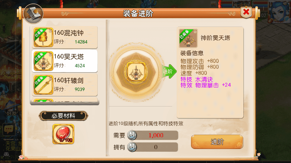 MT3换皮MH【幻之星辰释厄转尊享挂机版】最新整理单机一键即玩镜像端+Linux手工服务端+安卓苹果双端+GM后台+详细搭建教程+全套源码