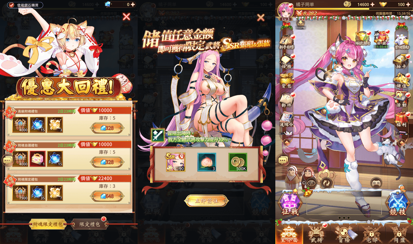 卡牌回合手游【少女回战初始版】最新整理单机一键即玩镜像端+Linux手工服务端+lua加解密工具+GM授权后台+安卓+详细搭建教程+视频教程