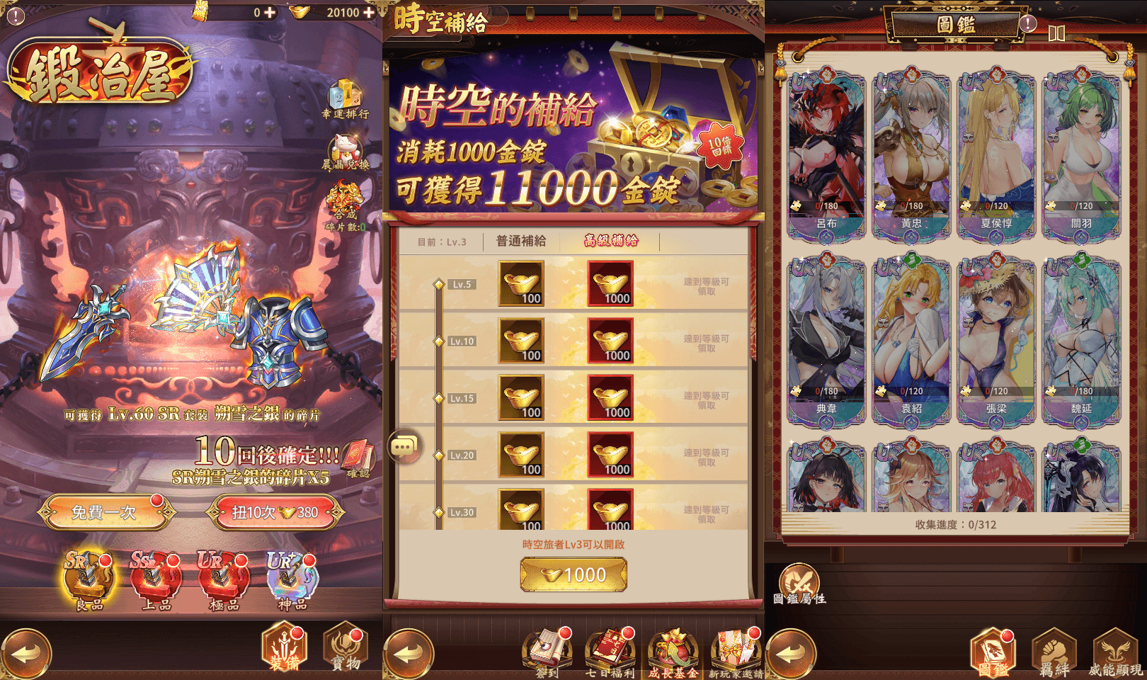 卡牌回合手游【少女回战初始版】最新整理单机一键即玩镜像端+Linux手工服务端+lua加解密工具+GM授权后台+安卓+详细搭建教程+视频教程