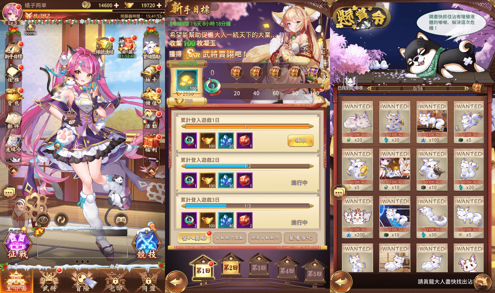 卡牌回合手游【少女回战初始版】最新整理单机一键即玩镜像端+Linux手工服务端+lua加解密工具+GM授权后台+安卓+详细搭建教程+视频教程