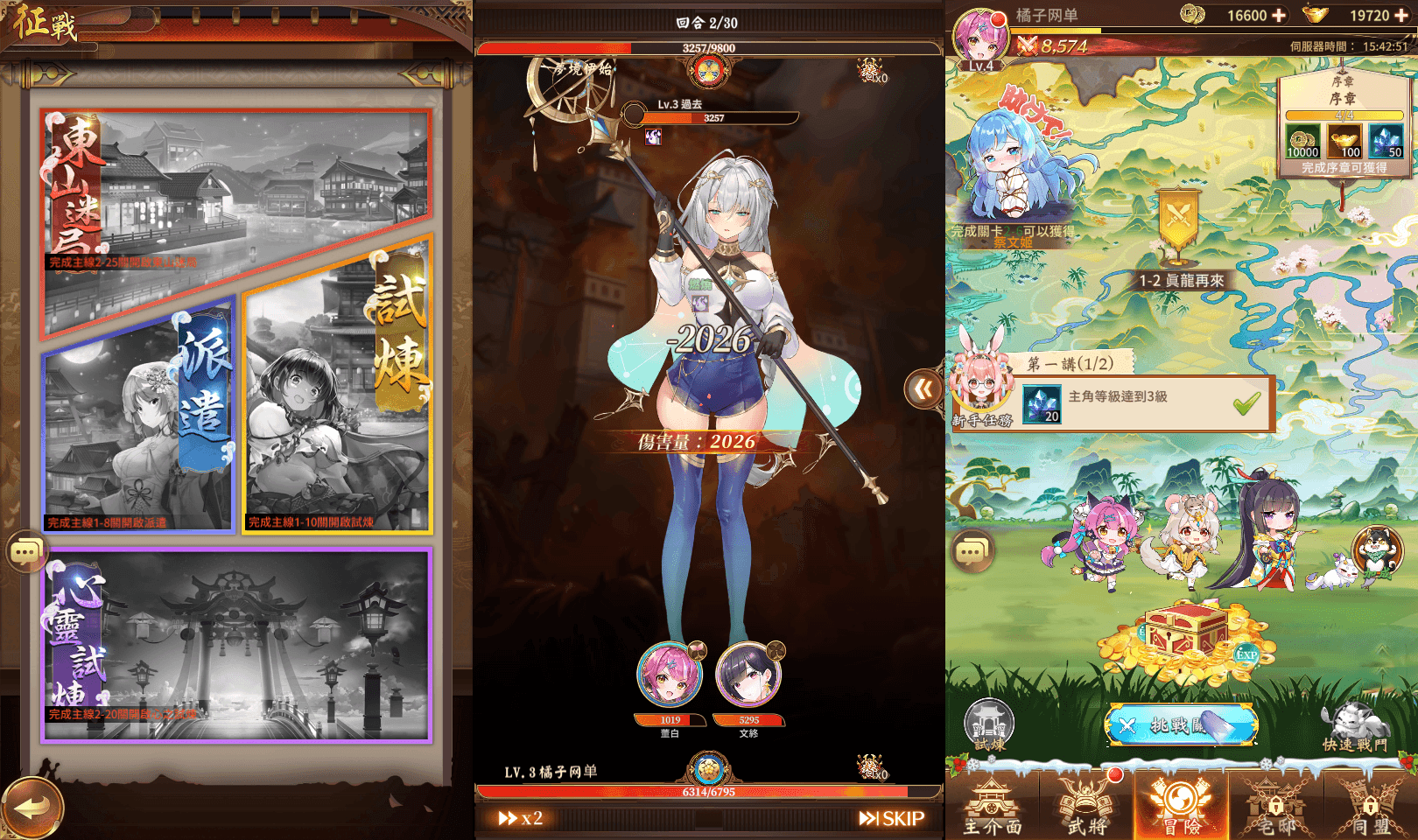 卡牌回合手游【少女回战初始版】最新整理单机一键即玩镜像端+Linux手工服务端+lua加解密工具+GM授权后台+安卓+详细搭建教程+视频教程