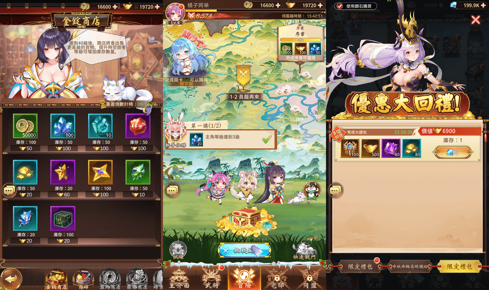 卡牌回合手游【少女回战初始版】最新整理单机一键即玩镜像端+Linux手工服务端+lua加解密工具+GM授权后台+安卓+详细搭建教程+视频教程