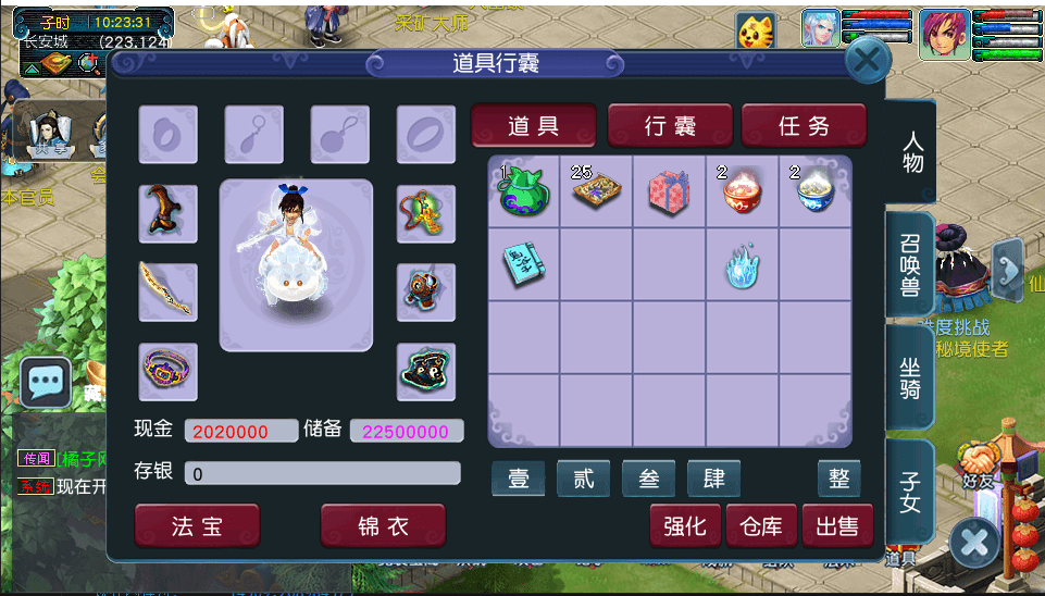 GGE2互通西游【千界西游】最新整理Win系服务端+安卓苹果PC三端+GM工具+全套源码+详细搭建教程