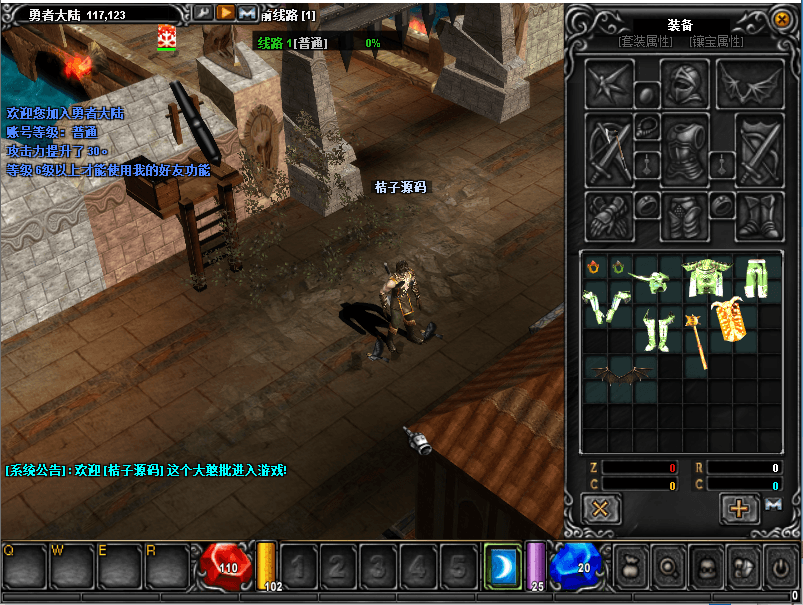 经典怀旧2.5D奇迹端游【群服奇迹S6特色版】最新整理Win系服务端+网页注册+GM工具+PC客户端+详细搭建教程