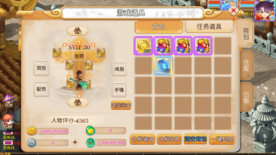 MT3换皮MH【梦晓月影全靠爆挂机尊享版】最新整理单机一键即玩镜像端+Linux手工服务端+安卓苹果双端+GM后台+详细搭建教程+全套源码