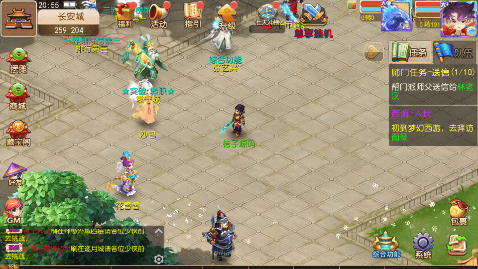 MT3换皮MH【梦晓月影全靠爆挂机尊享版】最新整理单机一键即玩镜像端+Linux手工服务端+安卓苹果双端+GM后台+详细搭建教程+全套源码