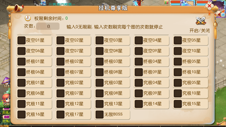 MT3换皮MH【梦晓月影全靠爆挂机尊享版】最新整理单机一键即玩镜像端+Linux手工服务端+安卓苹果双端+GM后台+详细搭建教程+全套源码
