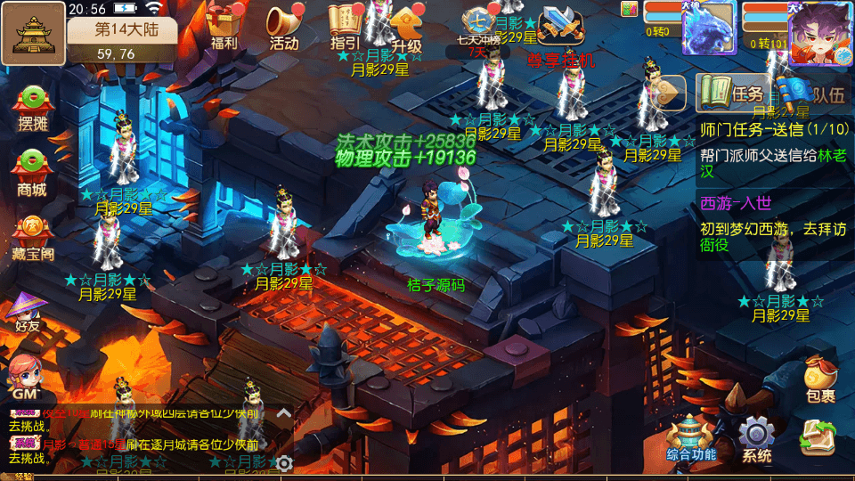 MT3换皮MH【梦晓月影全靠爆挂机尊享版】最新整理单机一键即玩镜像端+Linux手工服务端+安卓苹果双端+GM后台+详细搭建教程+全套源码