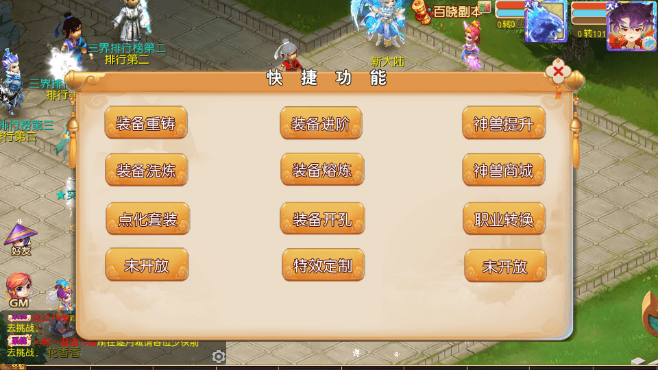 MT3换皮MH【梦晓月影全靠爆挂机尊享版】最新整理单机一键即玩镜像端+Linux手工服务端+安卓苹果双端+GM后台+详细搭建教程+全套源码