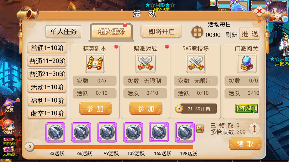 MT3换皮MH【梦晓月影全靠爆挂机尊享版】最新整理单机一键即玩镜像端+Linux手工服务端+安卓苹果双端+GM后台+详细搭建教程+全套源码
