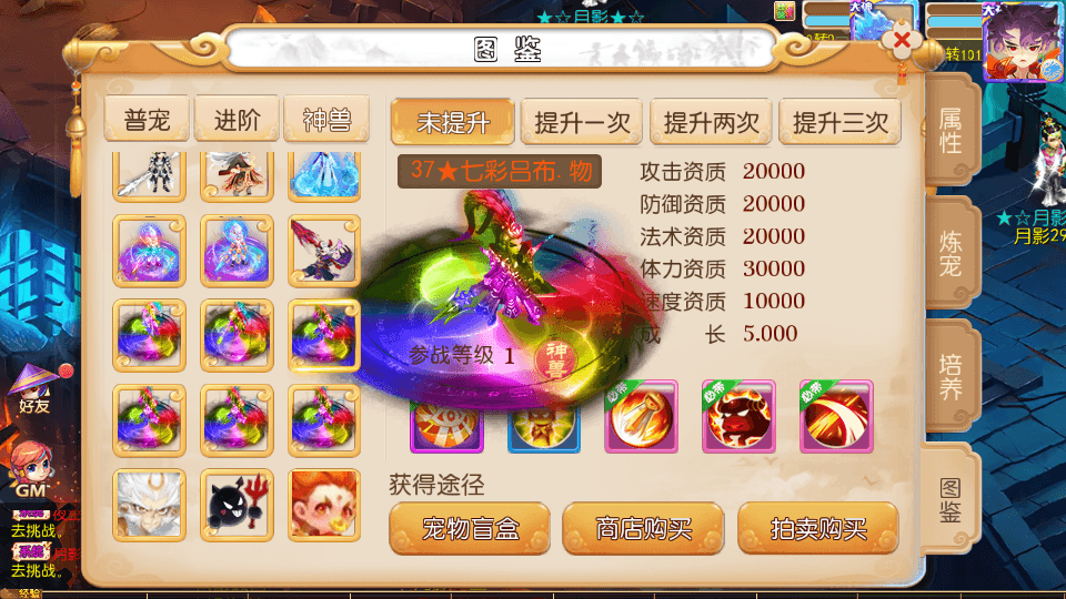 MT3换皮MH【梦晓月影全靠爆挂机尊享版】最新整理单机一键即玩镜像端+Linux手工服务端+安卓苹果双端+GM后台+详细搭建教程+全套源码