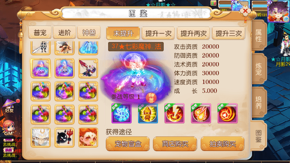 MT3换皮MH【梦晓月影全靠爆挂机尊享版】最新整理单机一键即玩镜像端+Linux手工服务端+安卓苹果双端+GM后台+详细搭建教程+全套源码