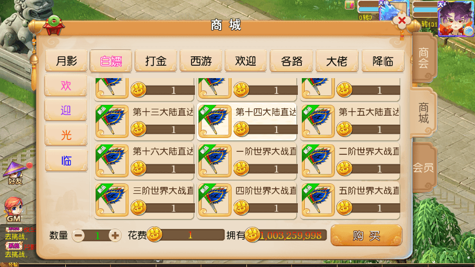 MT3换皮MH【梦晓月影全靠爆挂机尊享版】最新整理单机一键即玩镜像端+Linux手工服务端+安卓苹果双端+GM后台+详细搭建教程+全套源码