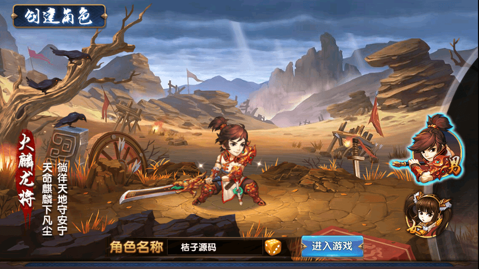 三国卡牌手游【无敌三国魅影无极版】最新整理Win系服务端+运营后台+GM授权后台+安卓苹果双端+详细搭建教程