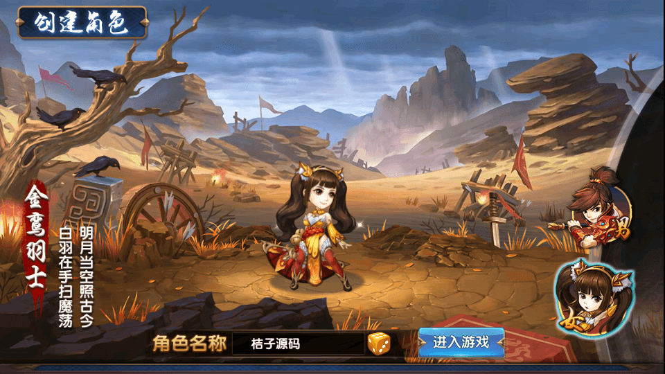 三国卡牌手游【无敌三国魅影无极版】最新整理Win系服务端+运营后台+GM授权后台+安卓苹果双端+详细搭建教程