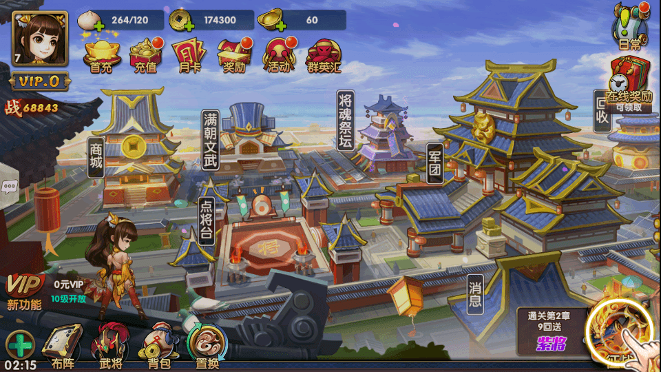 三国卡牌手游【无敌三国魅影无极版】最新整理Win系服务端+运营后台+GM授权后台+安卓苹果双端+详细搭建教程