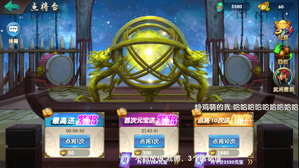 三国卡牌手游【无敌三国魅影无极版】最新整理Win系服务端+运营后台+GM授权后台+安卓苹果双端+详细搭建教程