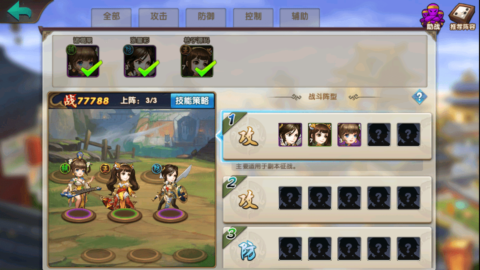 三国卡牌手游【无敌三国魅影无极版】最新整理Win系服务端+运营后台+GM授权后台+安卓苹果双端+详细搭建教程