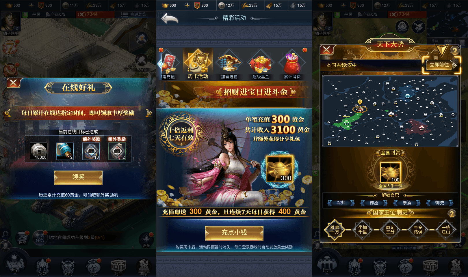 三网H5策略手游【三国·兵临天下代金券内购七合M8版】最新整理Linux手工服务端+管理后台+GM授权后台+简易安卓客户端+详细搭建教程+视频教程