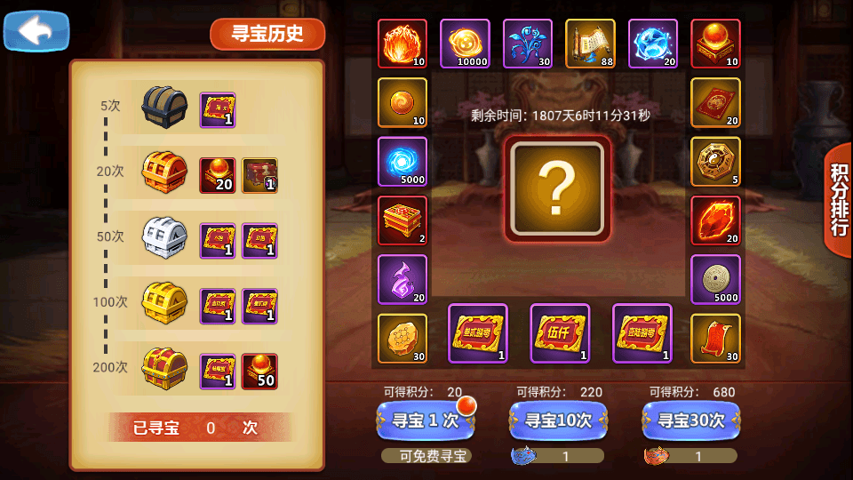 典藏卡牌手游【江湖侠客令五周年修复优化版】最新整理Win系服务端+GM运营后台+安卓苹果双端+详细搭建教程