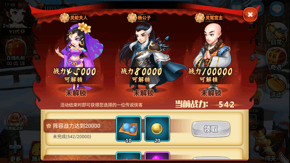 典藏卡牌手游【江湖侠客令五周年修复优化版】最新整理Win系服务端+GM运营后台+安卓苹果双端+详细搭建教程