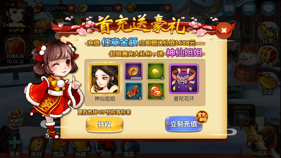 典藏卡牌手游【江湖侠客令五周年修复优化版】最新整理Win系服务端+GM运营后台+安卓苹果双端+详细搭建教程