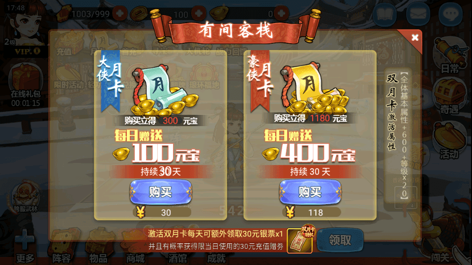 典藏卡牌手游【江湖侠客令五周年修复优化版】最新整理Win系服务端+GM运营后台+安卓苹果双端+详细搭建教程