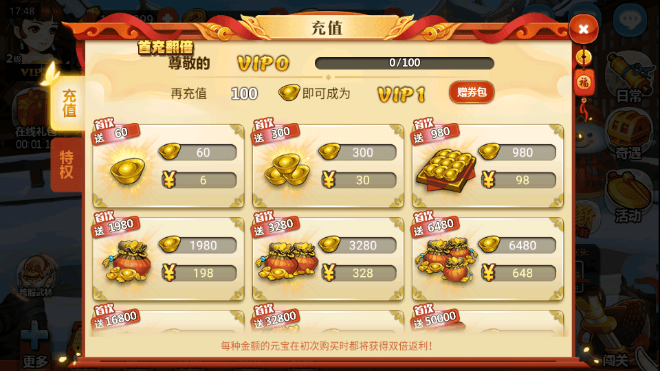 典藏卡牌手游【江湖侠客令五周年修复优化版】最新整理Win系服务端+GM运营后台+安卓苹果双端+详细搭建教程