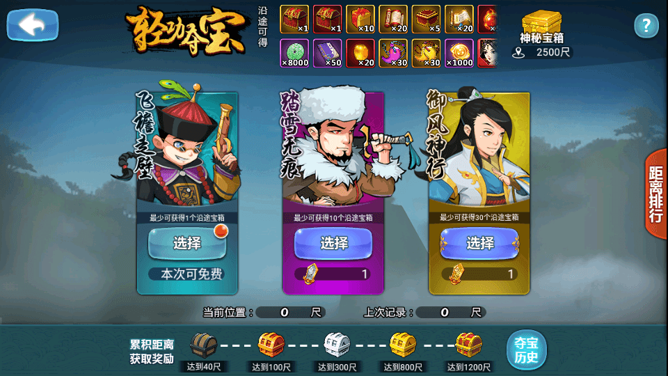 典藏卡牌手游【江湖侠客令五周年修复优化版】最新整理Win系服务端+GM运营后台+安卓苹果双端+详细搭建教程
