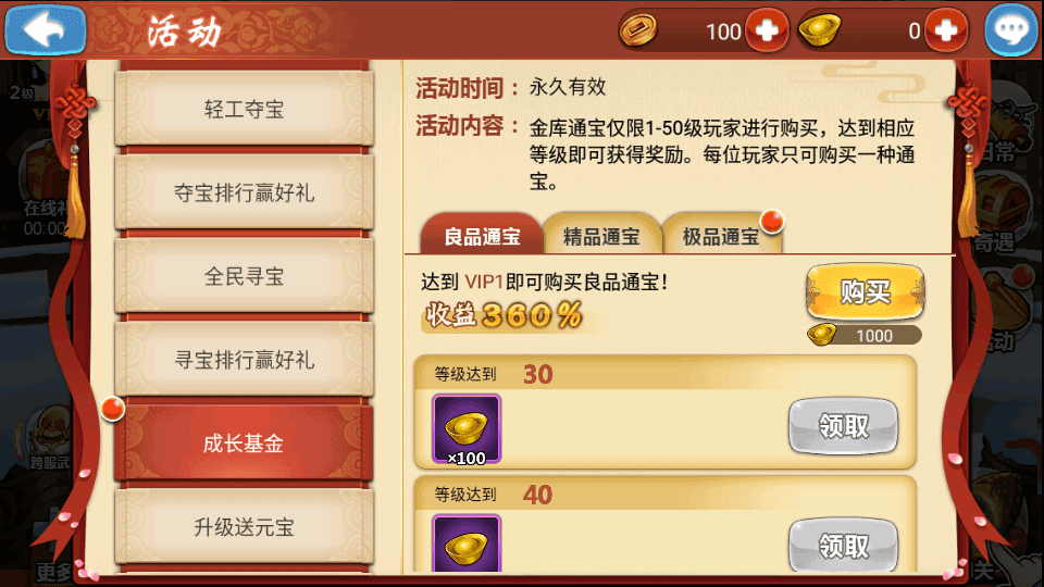 典藏卡牌手游【江湖侠客令五周年修复优化版】最新整理Win系服务端+GM运营后台+安卓苹果双端+详细搭建教程